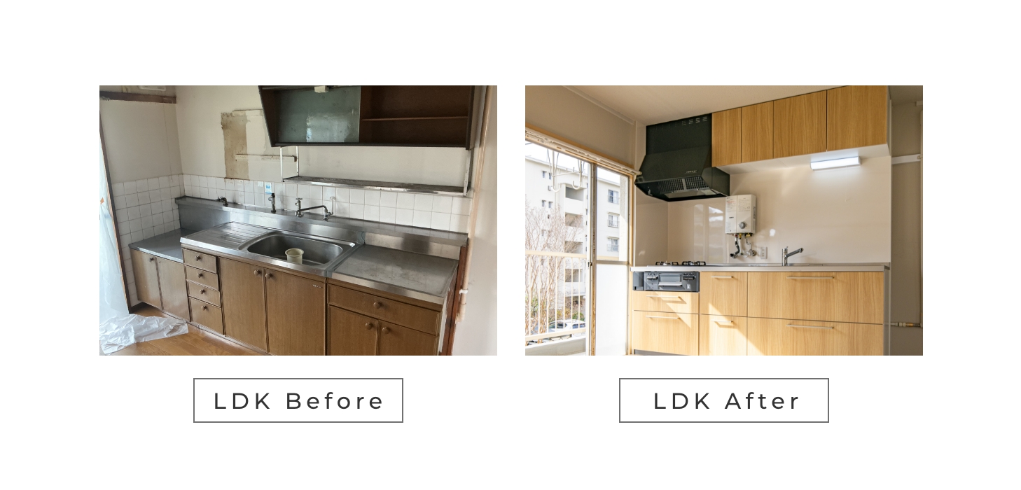 LDK｜施工後・施工前比較画像