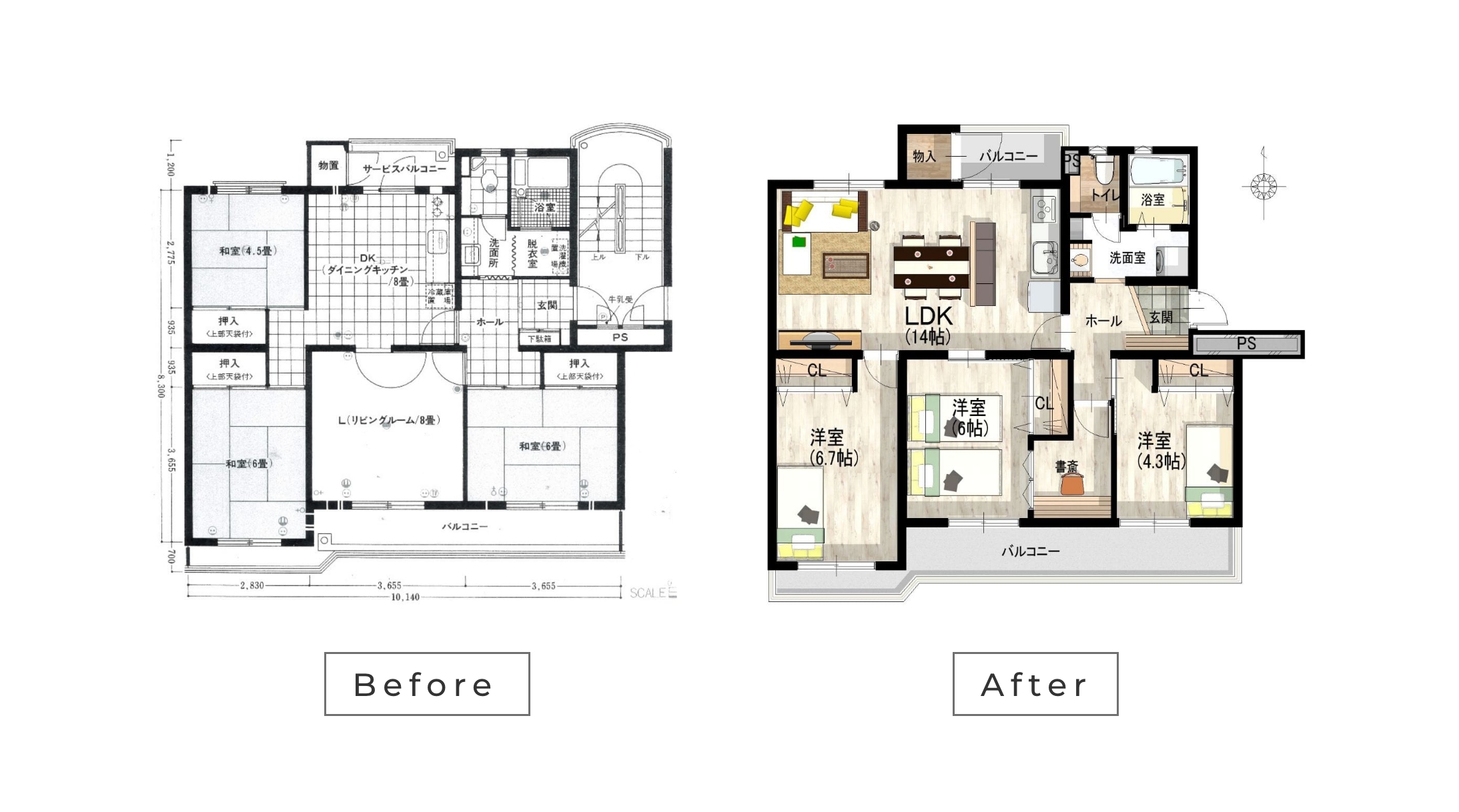 間取り図｜施工後・施工前比較画像
